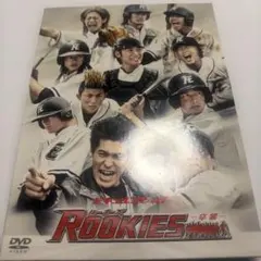 ドキュメント of ROOKIES(ルーキーズ)-卒業- - メルカリ