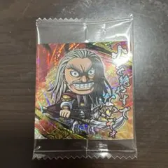 キングダム　ウエハース　にふぉるめ　シール　麃公