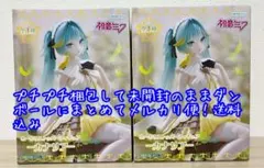 ぬーどるストッパー　初音ミク 〜カナリア2個セット