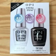 【新品未開封】OPIインフィニットシャイン　ベーストップコートセット