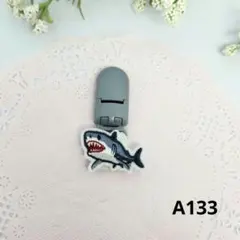 名札クリップ 海のいきもの A133