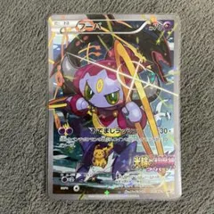 l*e様 フーパ プロモ 155/XY-P 光輪の超魔神 入場者プレゼント