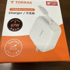 TORRAS FlexLine 充電器 67W CQ10