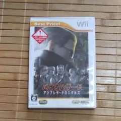 バイオハザード アンブレラ・クロニクルズ Best Price!