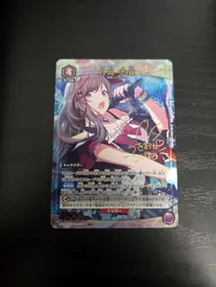 ユニオンアリーナ　月岡恋鐘　パラレル　SR★ シャニマス