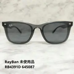 2026年最新】Ray ban rb4391dの人気アイテム - メルカリ