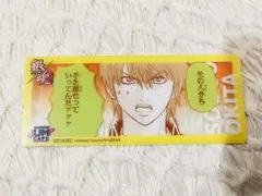 銀魂　ジャンプカフェ JUMPCAFE 上海　限定 特典 クリアカード 沖田総悟