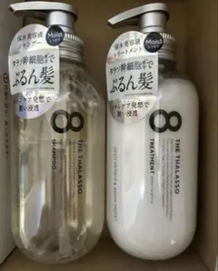 エイトザタラソ モイスト シャンプー トリートメント