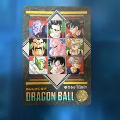 ドラゴンボール　ビジュアルアドベンチャー　1995 50枚 ドラゴンボール ビジュアルアドベンチャー 25 - メルカリ