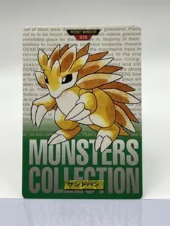 ゲ*ン様 136 ブースター 緑 ポケットモンスター カードダス ポケモン