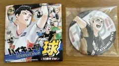 ハイキュー !! 宮治 10周年Ver. 缶バッジ - メルカリ