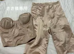 トリート　ブライダルインナー ガードルのみ