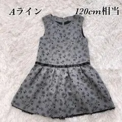 グレー　花柄ワンピース ノースリーブ キッズ Aライン　美品　発表会