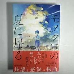 Item thumbnail for item 8aa5da6a-df39-45ab-bde4-1bd3ecce4c08