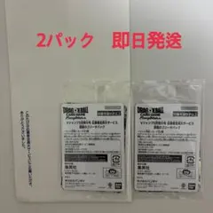 激闘のゴジータパック　Vジャンプ応募者全員サービス　2セット