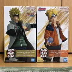 【新品未開封】造形忍界大戦 ミナト＆ボルト フィギュア2体セット