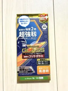 エレコム iPhone16/15用 ガラスフィルム 超強靭 ゴリラ 0.21mm