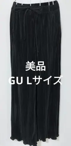 美品　GUジーユー　レディースプリーツワイドパンツ　L　ブラック