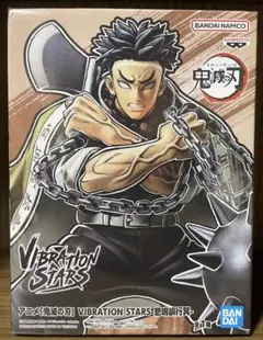 2026年最新】vibration stars-悲鳴嶼行冥-の人気アイテム - メルカリ