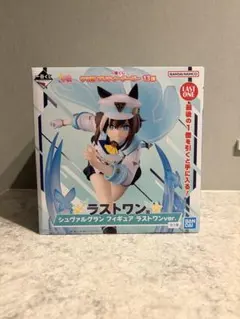 一番くじ ウマ娘 プリティーダービー 13弾 ラストワン賞 シュヴァルグラン