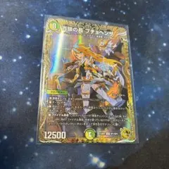 匿名配送】百族の長 プチョヘンザ 金トレジャー ① - メルカリ