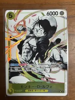 2026年最新】ルフィ パラレルの人気アイテム - メルカリ