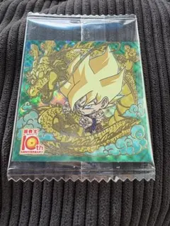 ドラゴンボール・超戦士シールウエハース超・15弾★ 孫悟空　【10thレア】