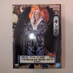 【フィギュア】ワンピースDXF~ザ・グランドライン・セリアス~エクストラ　キング