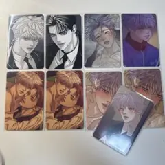 韓国BL 真珠を産む少年 トレカ コンプリートセット 韓国BL 真珠を産む少年 トレカ コンプリートセット 61GmYYAmzDL