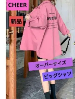 新品《定価5115》チアー★レディーストップス★シャツ・ジャケット・オーバー