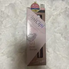 CipiCipi Glitter Illumination Liner 01のサムネイル