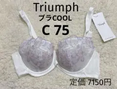 トリンプ C75 Triumph ブラCOOL ブラジャー ワイヤー　サマーのサムネイル