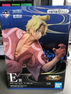 ワンピース 一番くじ フィギュア　E賞　サボ　full blow フィギュア