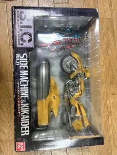 S.I.C. Kikaider Vol.11 サイドマシン付き - メルカリ