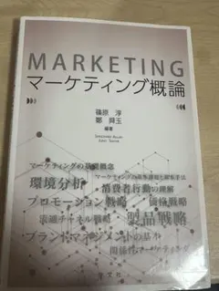 Item thumbnail for item bfcc5411-03a6-42ae-8179-e7309ce4734c