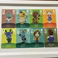 どうぶつの森amiiboカード　レイニー他8枚セット