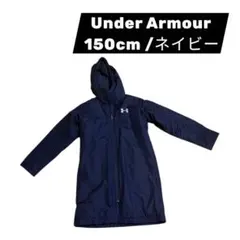 アンダーアーマー　ベンチコート　フットサル 美品　紺色　150cm ネイビー