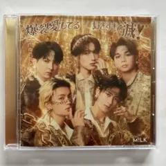 【付録なし】爆裂愛してる/好きすぎて滅! CD 通常盤