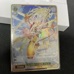 WS グランブルーファンタジー 東北東の守護神 シンダラ SP サイン