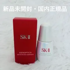 最終！SK-II インフィニットオーラエッセンス50ml 美品 - メルカリ