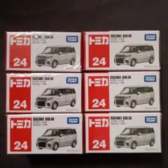 トミカ トイザらス限定 三菱 アウトランダー ラリーアートデザイン仕様
