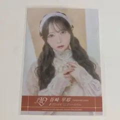 2026年最新】谷崎早耶 チェキの人気アイテム - メルカリ