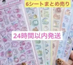 BONBON DROP シールセット 6シート