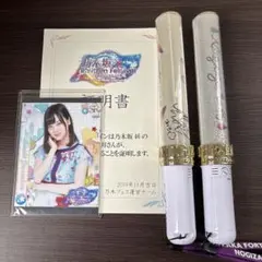 2025年最新】山下美月 サインの人気アイテム - メルカリ