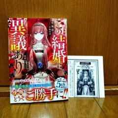 もふ⭐同梱50~150円引き様 リクエスト 2点 まとめ商品