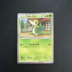 ツボツボ ☆ L1 ハートゴールドコレクション 011/070 - メルカリ