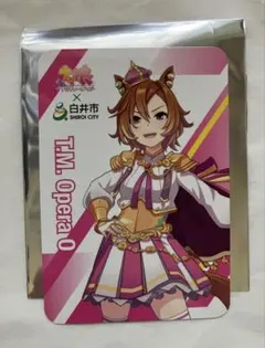テイエムオペラオー ウマ娘 プリティダービー 白井市コラボ トレーディングカード