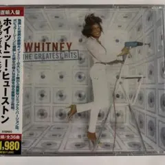 ホイットニー・ヒューストン〜グレイテスト・ヒッツ〜