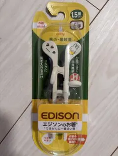 EDISON miffy 左手用箸 1.5歳から