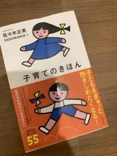 Item thumbnail for item d4547b48-8aa8-4409-bee6-99f667c5537c